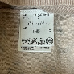 PROPORTION BODY DRESSING カーディガンの画像