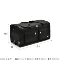 国に帰るから売っていますの画像