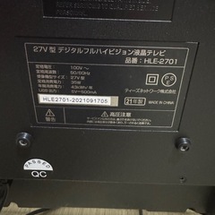 7/29まで！27型テレビの画像