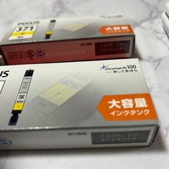pixus Canon 純正インクの画像