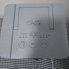ここ冷え　冷風機の画像