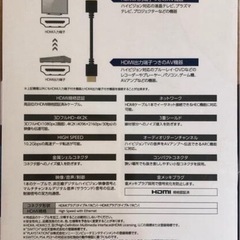 ELECOM HIGHSPEED HDMIケーブル DH-HD14EB50WHの画像