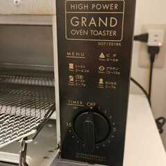 C.NET ハイパワーオーブントースター / C.NET High Power Oven Toasterの画像