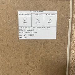 オープンシェルフ(リズバレーSLM-1660) 書棚 本棚 ラック シェルフ ニトリの画像