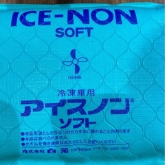 クーラーボックス&保冷剤の画像