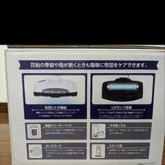 布団クリーナー（ハンディクリーナー）
普通に掃除機として使えます。の画像