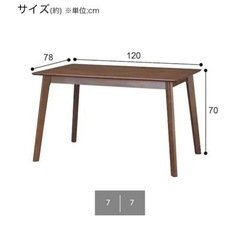 ダイニングテーブル   と　ベンチの画像