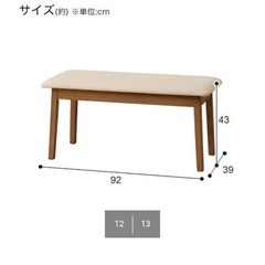 ダイニングテーブル   と　ベンチの画像