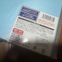 新品　セリア　ホビー用　ポリスチレンフォーム　3枚セット　工作　スポンジブロック　二個セットの画像
