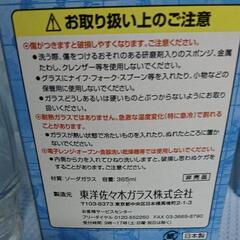ワンピース 樽型グラス 2個セット セブンイレブン限定 新品 未使用の画像