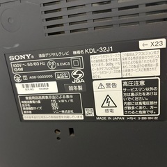 sony TV 2008年製の画像