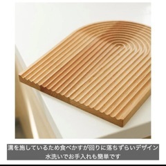 ウッド トレー 木製 プレート 皿 トレイ 北欧 おしゃれ 韓国インテリア 未使用の画像