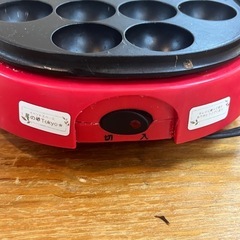 たこ焼き器の画像