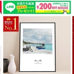 ハリーポッター　ポスター　ポスターフレームの画像