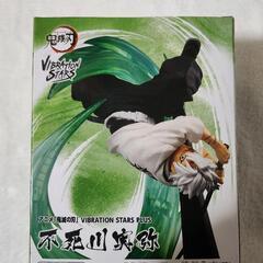 鬼滅の刃　不死川実弥の画像