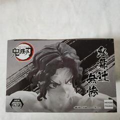 鬼滅の刃　鬼舞辻無惨の画像