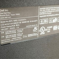 DELL E228WFPc 液晶 モニターの画像