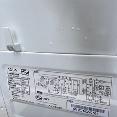 アクア 2021 5kg　AQW-S5MBKの画像