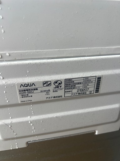アクア 2021 6kg　AQW-S60J