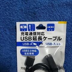 充電通信対応USB延長ケーブルの画像