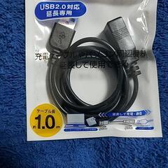 充電通信対応USB延長ケーブルの画像