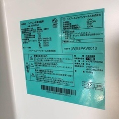 2023年　冷蔵庫　Haier　JR-M20A　201L　動作品　引取限定の画像