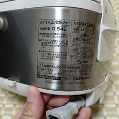 象印　炊飯器　3合炊きの画像