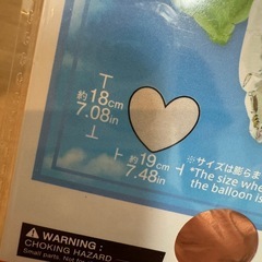バルーン 4個セットの画像