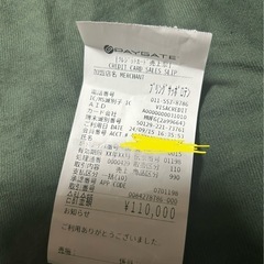クロムハーツCHクロスペンダント  の画像