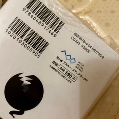 電撃文庫デュラララ‼︎(1〜12巻)
の画像