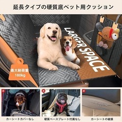 ペットドライブシート 犬 車 後部座席 犬 車用ベッド 犬ドライブシートの画像