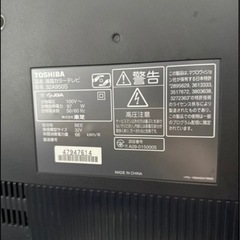 東芝テレビの画像