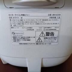 TIGER 炊飯器 1升炊き 10合炊き 2020年製の画像
