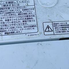 ７キロ洗濯機の画像