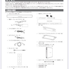 Harman Kardon　ハーマンカードン　スピーカー　ホームシアターシステム　SABRE SB35の画像