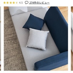 LOWYAロウヤの2人掛けカウチソファの画像