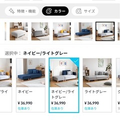 LOWYAロウヤの2人掛けカウチソファの画像