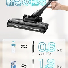 掃除機 コードレス 軽量 強力吸引&超軽量0.6kg&スタンド不要の自立式 白色の画像
