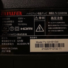 32V型 ハイビジョン テレビ 2021年製の画像