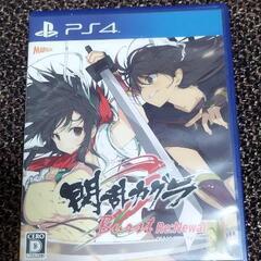 【PS4】ゲームソフト３本セットの画像