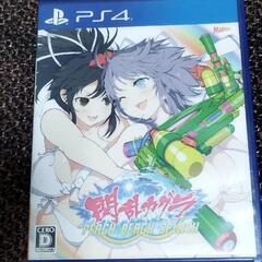 【PS4】ゲームソフト３本セットの画像