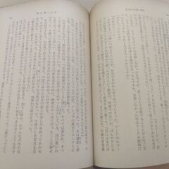 『花ざかりの森・憂国』三島由紀夫　新潮文庫の画像