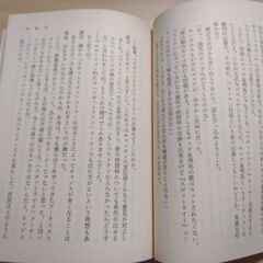 『10年の複雑 PRIDE（上・下）』CHAGE AND ASKAプロジェクト　角川文庫の画像