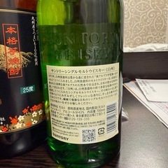 白州、霧島
の画像