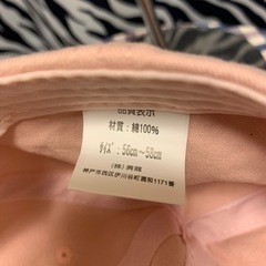 【美品】Black Out キャップ ピンクの画像