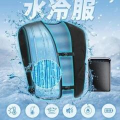 水冷ベスト 水冷服 冷却ベスト 10000mAh大容量バッテリー付きの画像