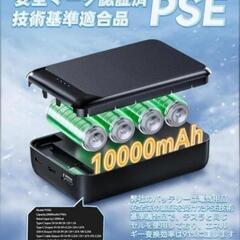 水冷ベスト 水冷服 冷却ベスト 10000mAh大容量バッテリー付きの画像