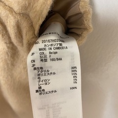 【E hyphen world gallery】ワンピースの画像