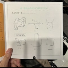 ヒップシート　キャリア　抱っこ紐　　の画像