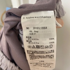 【E hyphen world gallery】スカートの画像